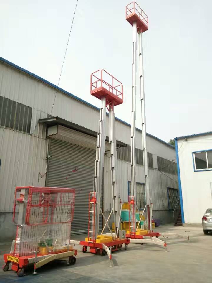 鋁合金式升降機(jī)